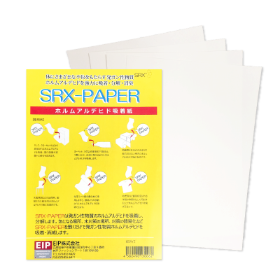 SRX-Rei Paper type